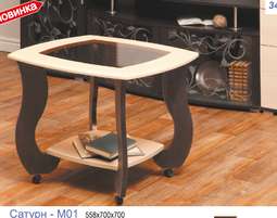 Стол журнальный САТУРН-М01