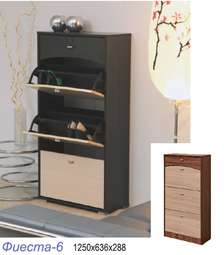 Тумба для обуви «Фиеста-6»