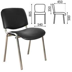 Стул для персонала и посетителей "ИЗО", хром, кожзам черный