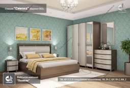 Спальный гарнитур «СИМОНА» компл.001 Пеликан