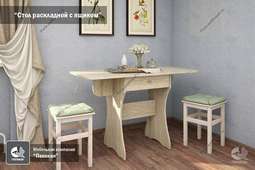 Стол раскладной с ящиком "ПЕЛИКАН"