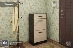 Обувница "ПЕЛИКАН"