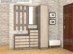 Прихожая ЯМАЙКА-3 модульная
