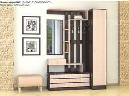 Прихожая ЯМАЙКА-2 модульная