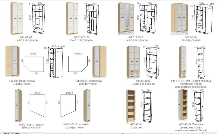 Набор мебели «Фанк» комплектация 3 в Нижнем Новгороде фото 2