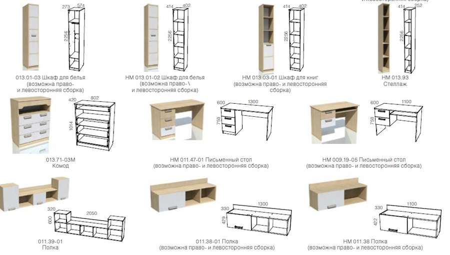 Набор мебели «Фанк» комплектация 3 в Нижнем Новгороде фото 3