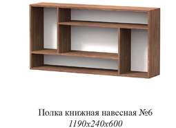 Полка книжная №6 ПРЕМ