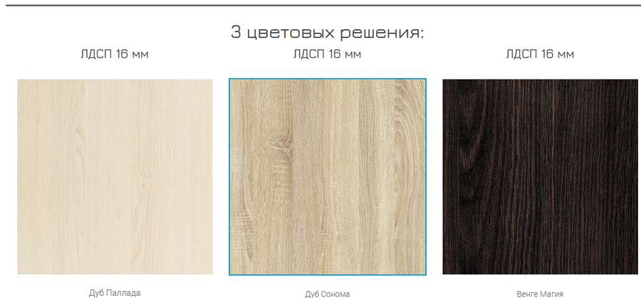 Стол-книжка с ящиками Глория 606 в Нижнем Новгороде фото 3