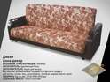 Диван «Анна с декором» в Нижнем Новгороде фото 1