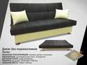 Диван «Лотос» без подлокотников в Нижнем Новгороде фото 1
