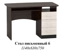 Стол письменный 6 (Премиум)