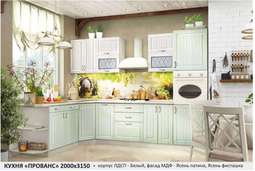 Кухня «ПРОВАНС» модульная Ясень патина/Ясень фисташка