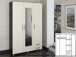 Шкаф трехстворчатый «ШК-302» с зеркалом и без (РИКМ)