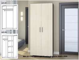 Шкаф двухстворчатый "ШК-201/ШК-202" (РИКМ)