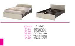 Кровать «БАСЯ» разл.размеры (СМ)
