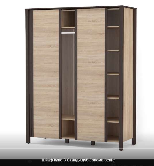 Гостиная «Сканди» модульная (МП) в Нижнем Новгороде фото 9