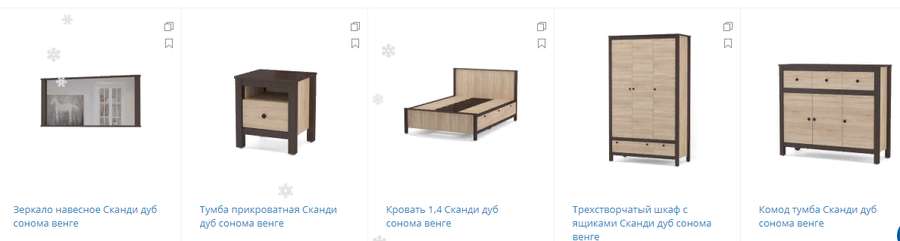 Спальный гарнитур «Сканди» модульный (МП) в Нижнем Новгороде фото 2