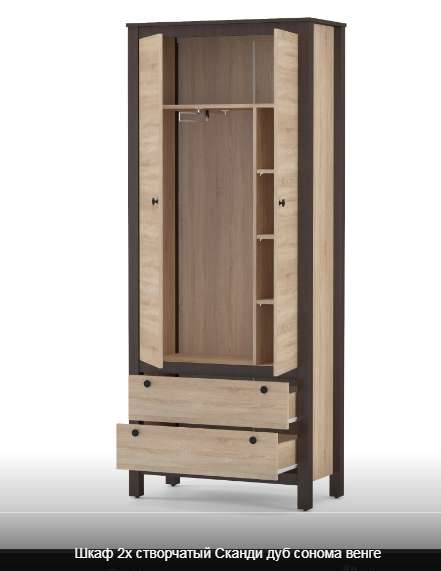 Гостиная «Сканди» модульная (МП) в Нижнем Новгороде фото 13