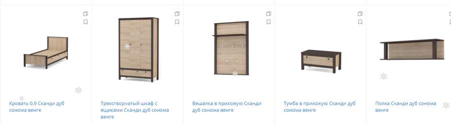 Гостиная «Сканди» модульная (МП) в Нижнем Новгороде фото 6