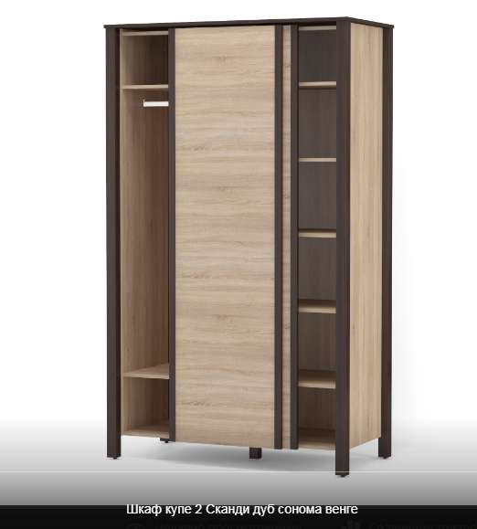 Гостиная «Сканди» модульная (МП) в Нижнем Новгороде фото 10