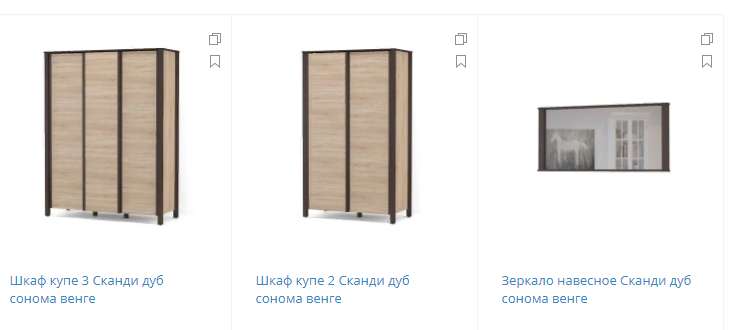 Спальный гарнитур «Сканди» модульный (МП) в Нижнем Новгороде фото 6