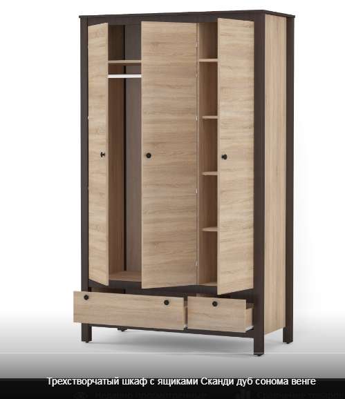 Спальный гарнитур «Сканди» модульный (МП) в Нижнем Новгороде фото 13