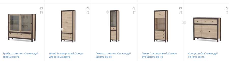 Гостиная «Сканди» модульная (МП) в Нижнем Новгороде фото 7