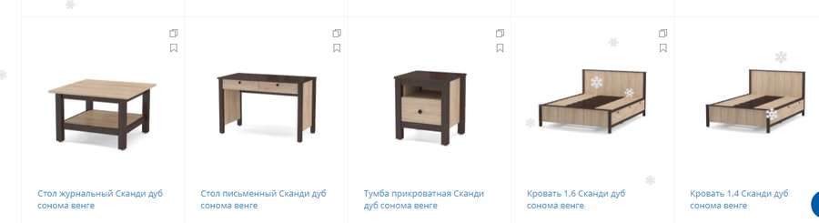 Гостиная «Сканди» модульная (МП) в Нижнем Новгороде фото 5