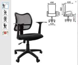 Кресло BRABIX "Drive MG-350", с подлокотниками, черное TW