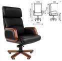 Кресло офисное "Президент", СН 417, кожа, черное в Нижнем Новгороде фото 1