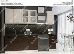 Модульная кухня «МАРИЯ» (ВВР)