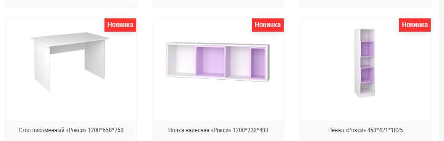 Детская «РОКСИ» модульная в Нижнем Новгороде фото 3