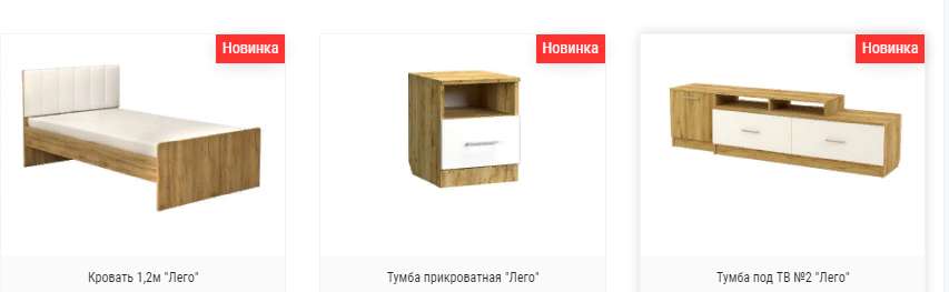 Набор мебели для детской «ЛЕГО» (Премиум) в Нижнем Новгороде фото 10