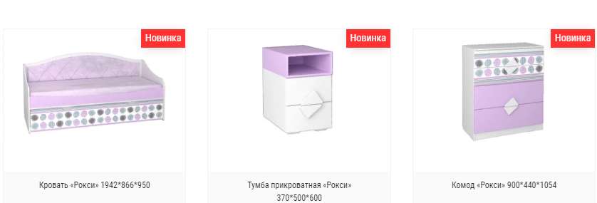 Детская «РОКСИ» модульная в Нижнем Новгороде фото 2