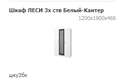 Спальня «ЛЕСИ» различные цветовые решения в Нижнем Новгороде фото 11