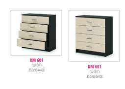 Комод «Гармония» КМ 601 (СМ)