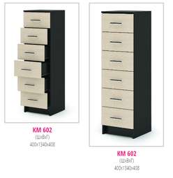 Комод «Гармония» КМ 602 (СМ)