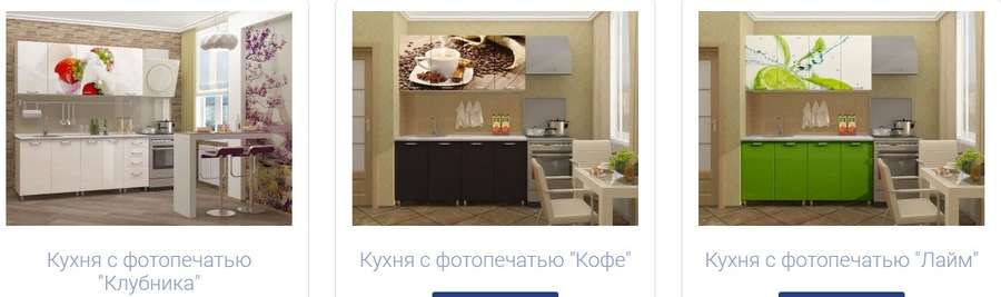 Кухня Бридж,Гранат,Огненный цветок,Фреш и другая фотопечать 1,6м в Нижнем Новгороде фото 7