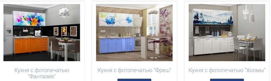 Кухня Бридж,Гранат,Огненный цветок,Фреш и другая фотопечать 1,6м в Нижнем Новгороде фото 11