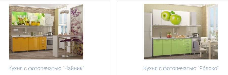 Кухня Бридж,Гранат,Огненный цветок,Фреш и другая фотопечать 1,6м в Нижнем Новгороде фото 12