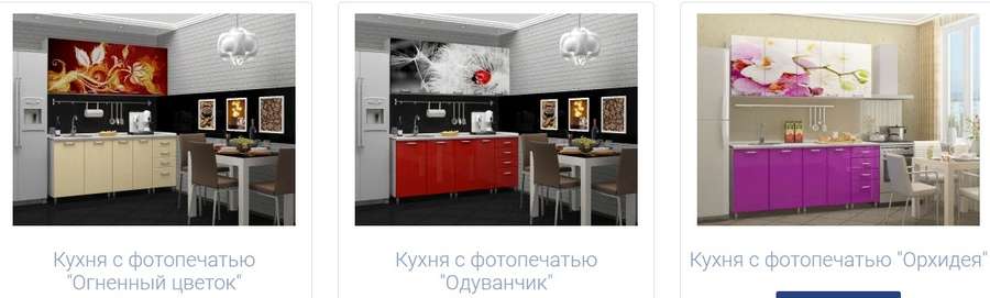 Кухня МДФ 2,0м. с разл. фотопечатью (Рег.058) в Нижнем Новгороде фото 9