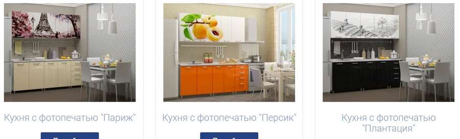 Кухня Бридж,Гранат,Огненный цветок,Фреш и другая фотопечать 1,6м в Нижнем Новгороде фото 9