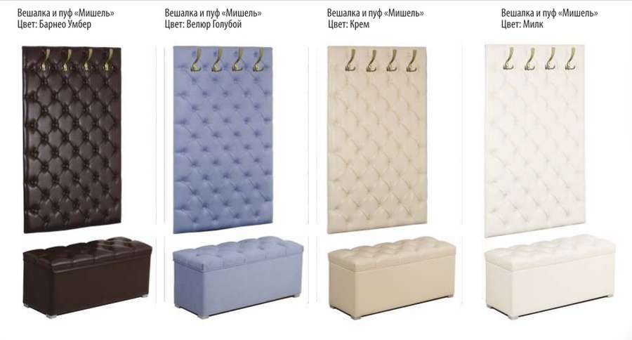 Прихожая «Мишель» в Нижнем Новгороде фото 7