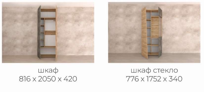 Гостиная «Аллегро-10» Комплектация 2 в Нижнем Новгороде фото 5