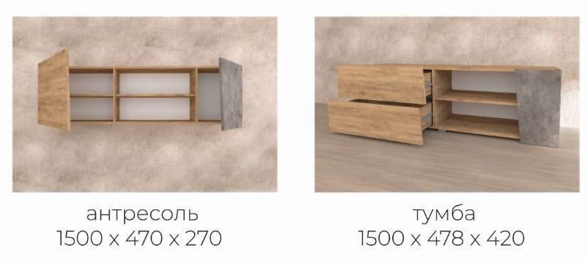 Гостиная «Аллегро-10» Комплектация 2 в Нижнем Новгороде фото 4