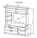 Мини стенка для ТВ «Софи» (СЦС 1400.2) в Нижнем Новгороде фото 2