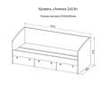 Кровать «Алёнка» (ДСВ) в Нижнем Новгороде фото 3