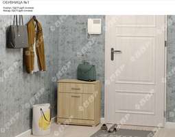 Тумба для обуви №1 (ВВР)