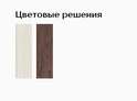 Гостиная модульная «АКИТА» (Тэкс) в Нижнем Новгороде фото 4