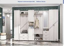 Прихожая «Классика» комплектация 004 (Пеликан)